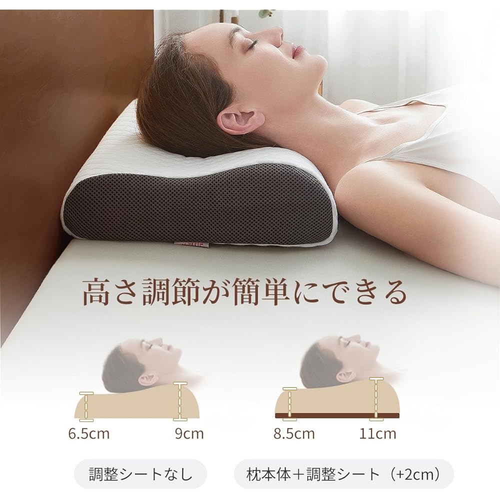 Sleep Labo Pillow, Memory Foam Pillow, Made in Japan, Height Adjustment, Back, Side, No Neck Pain, Width 52cm x Depth 32cm, High, Low, 4 Levels of Adjustable Height, 6.5cm/8.5cm/9cm/11cm, Neck/Shoulder Support, Sleeping Pillow, Compact (Brown, 2) layer)
