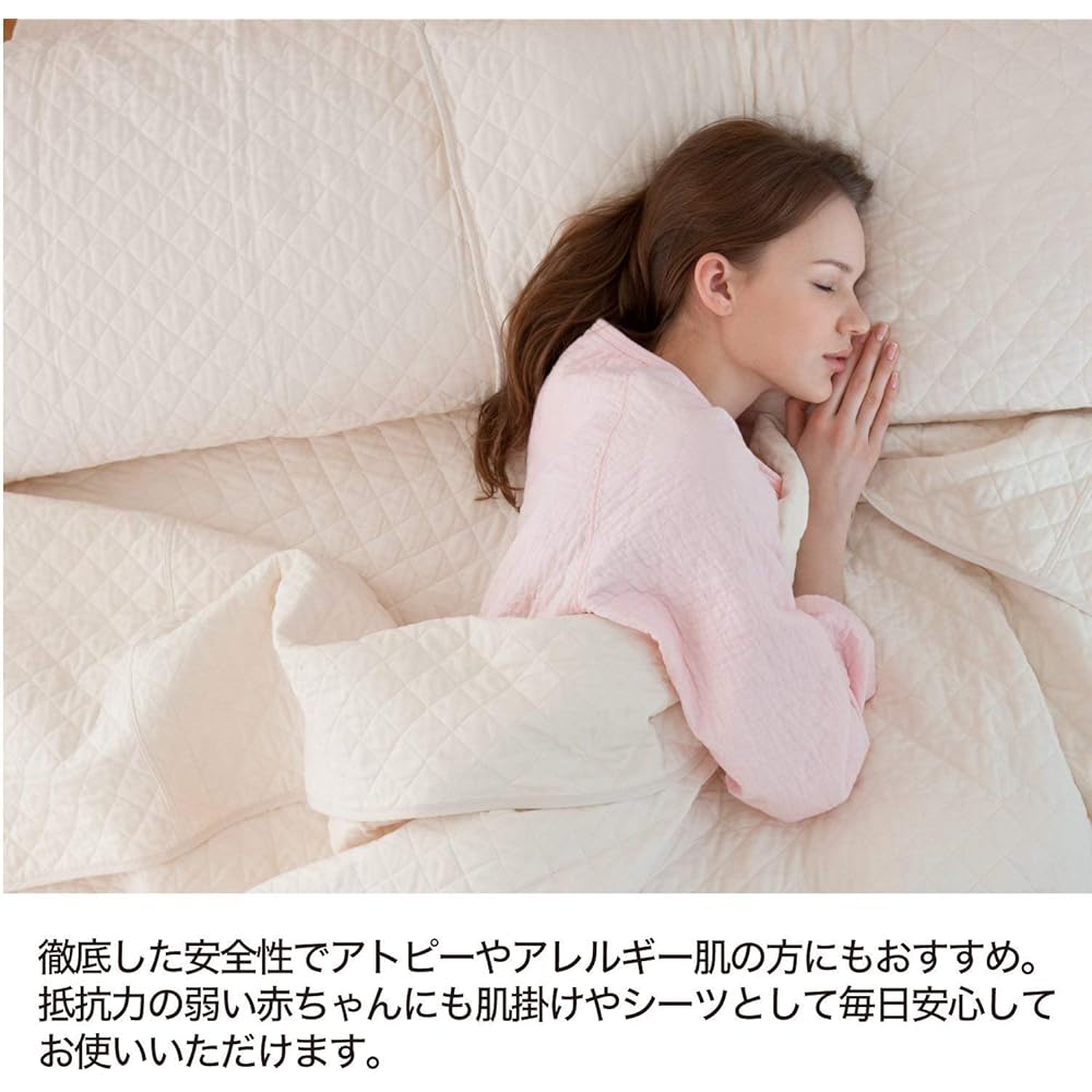 Maniflex Plump Sheets, Bed & Sheets III, Off-White, Single/Semi-Double Compatible [Official Direct Sales] Uses medical absorbent cotton, Safe, Absorbent, Can also be used as a towel blanket, flat sheet, Made in Japan