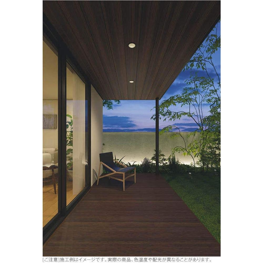 Koizumi Lighting Comfort Downlight Diffused Light Bulb Color Daylight White Powder White AD1044W99
