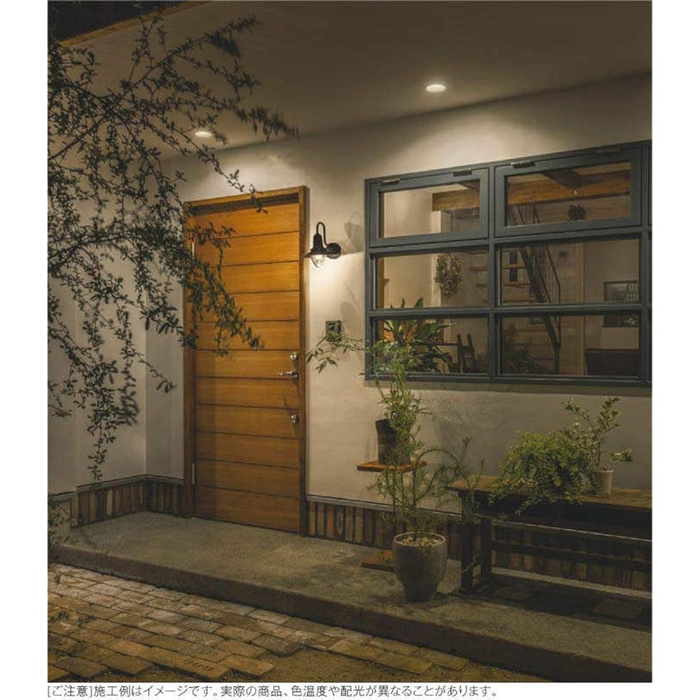 Koizumi Lighting Porch Light Black Satin AU50361