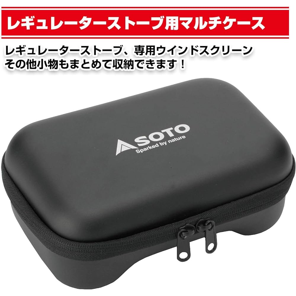SOTO Regulator Stove with Multi Case [Limited Value Set] [Silver/ Monotone] ST-310/ST-3103