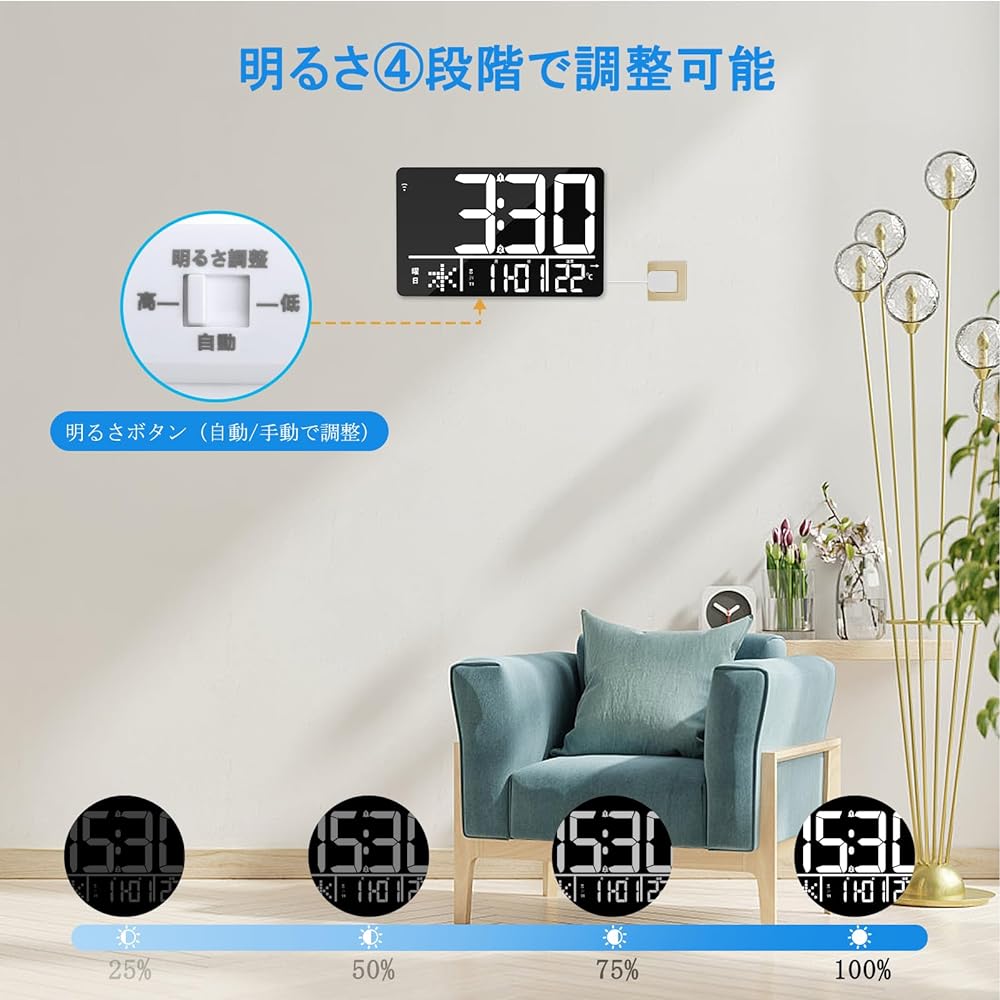 Blueekin Digital Clock WiFi Automatic Time Adjustment Radio Wave Large 13 Inch 4 Level Dimming 2 Sets Alarm 25 Types Music Bell 4 Level Volume Adjustment Digital Calendar Snooze Timer Voice Announcement Can Be Used as a Stand 12H/24H Time Display Tempera