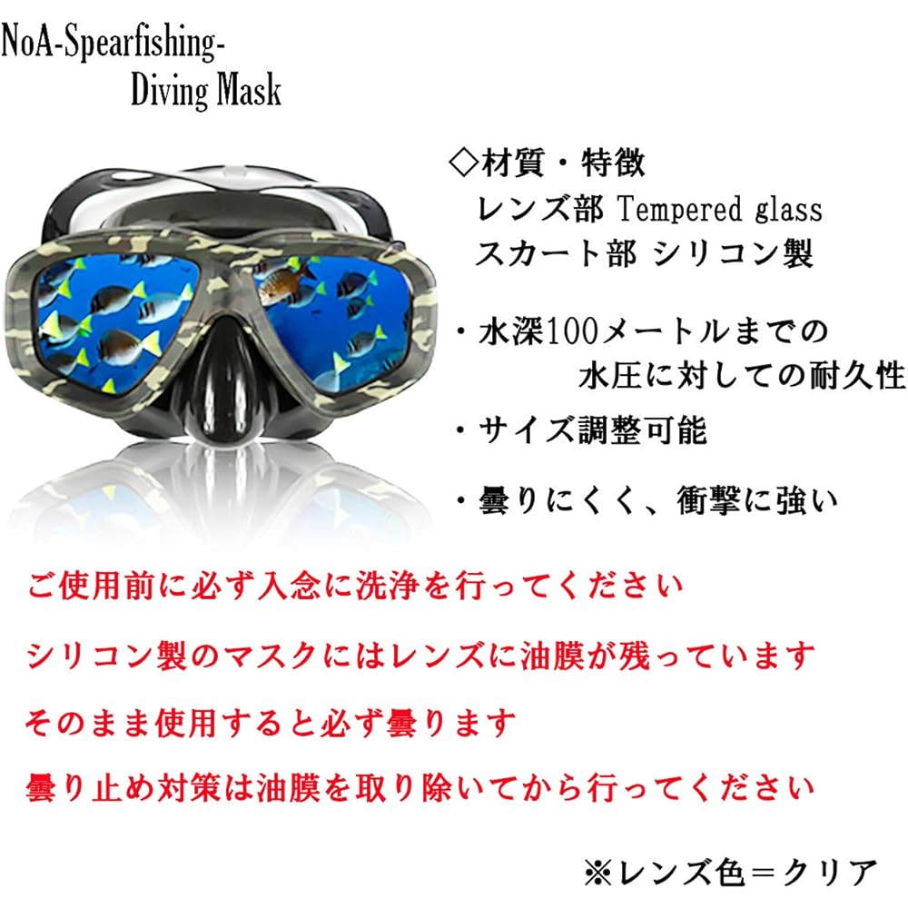NoA diving mask 4 colors variation fish harpoon diving harpoon harpoon harpoon harpoon snorkel snorkeling scuba free diving spearfishing underwater gun goggles