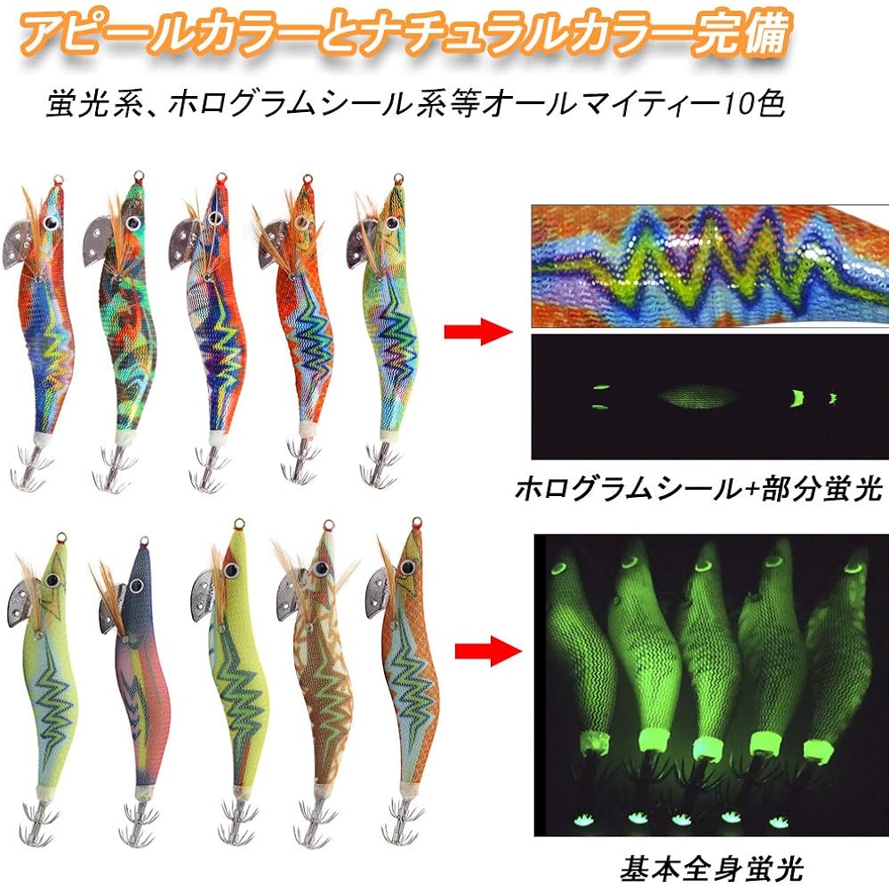 Squid Fishing Egi Eging Egi Set Squid Octopus Egi Lure Reversible Lure Case Included Bakutsuri 10 Colors Set of 10