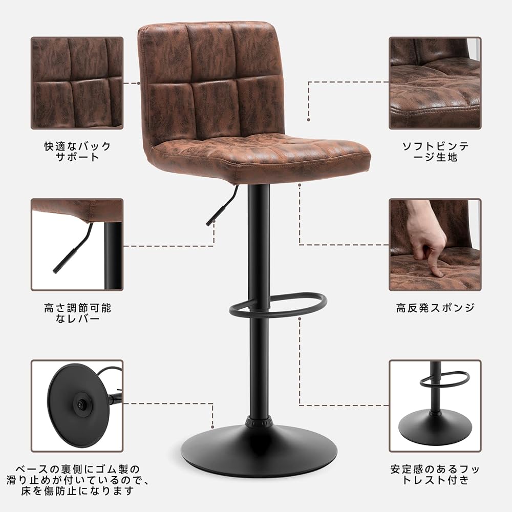 Danketuhl Leben Vintage Brown Bar Chair Counter Chair High Stool Lifting Modern Cafe Style Restaurant Chair Cheap