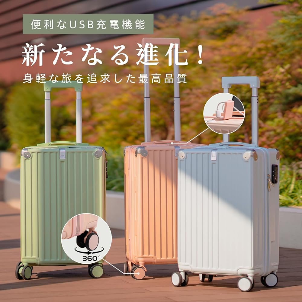 [Rate Travel] Suitcase, Carry Case, Carry Bag, Carry-on, TSA Lock, USB Port Charging Function, Includes Cup Holder, Luggage Hook, Small Size, S Size 40L, 2 Nights and 3 Days, Ultra Light, Quiet, Hard, 360 Degree Rotation, For School Trips, Overseas Trave