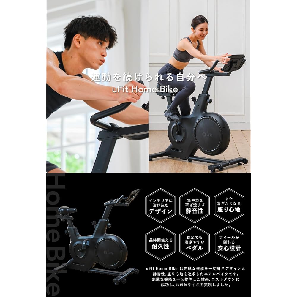 uFit Home Bike Aero Bike Spin Bike Fitness Bike Quiet Home Use Easy to Assemble Magnetic Load Method 180 Days Warranty Japan Domestic Brand uFit Home Bike