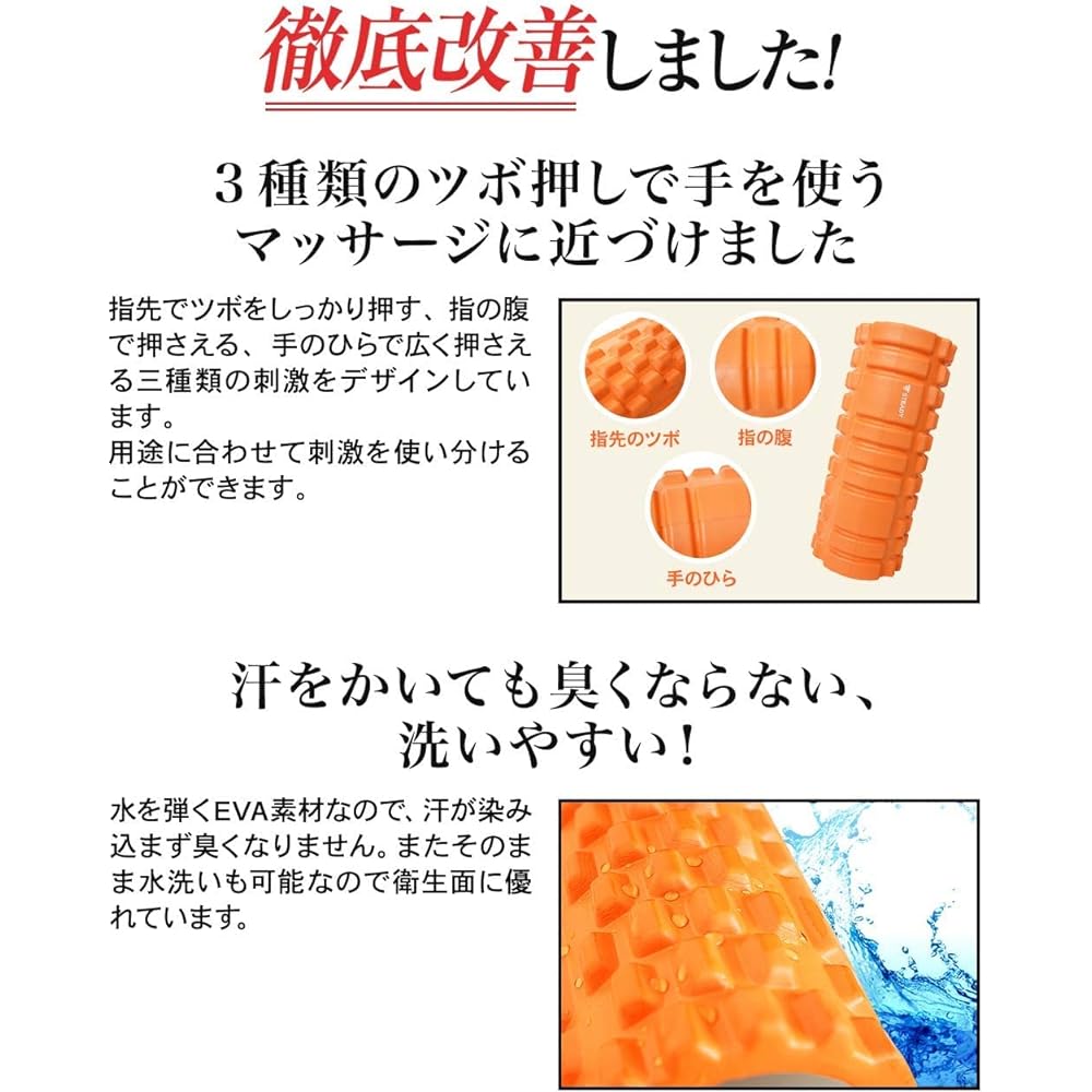 STEADY Foam Roller [Designed in Japan Storage Bag/Training Video Included] Myofascial Release Fascia Roller (2. Orange)