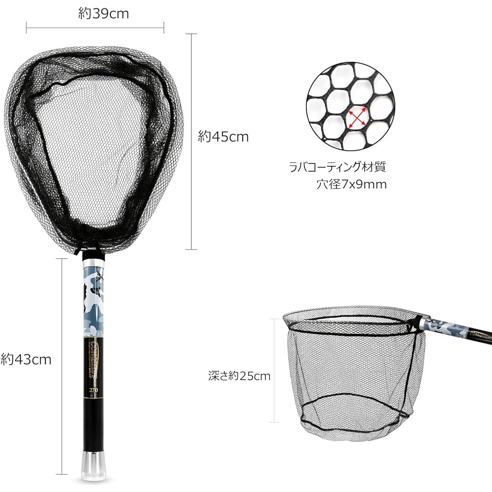 Tamo Net Landing Net Small Tama Handle Telescopic Tamo Net Tamo Net Made of Glass Fiber Compact For Freshwater/Saltwater 2.4m/2.7m/3m/3.3m/3.6m/3.9m (Tamo Net + Fishing Net Set)