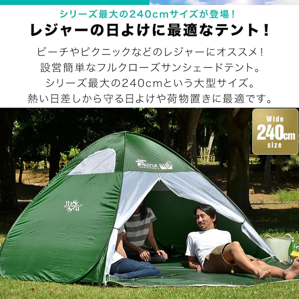 FIELDOOR Pop-up Tent Full Close Sunshade Tent Width 160cm/200cm/240cm Double-Sided Mesh Sunshield Material Adopted UV Protection Coating One Touch Tent