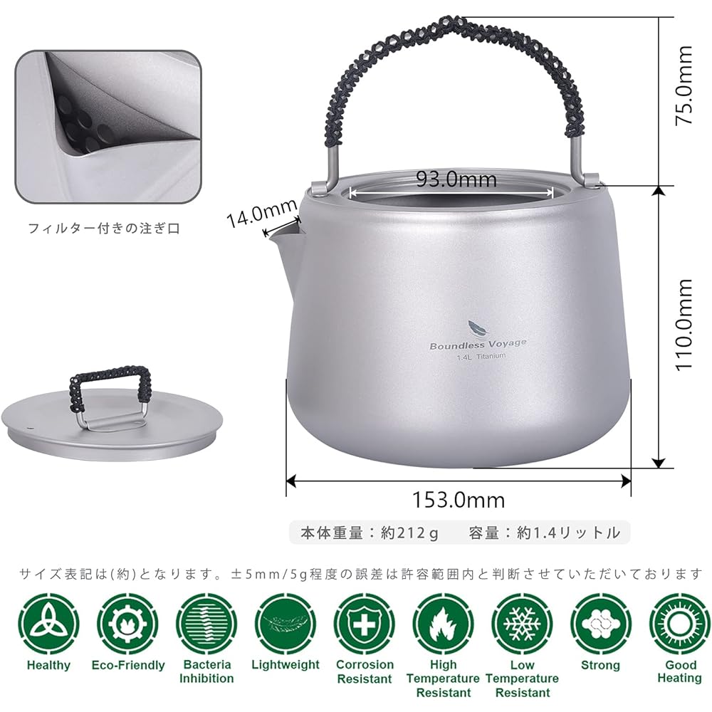 Boundless Voyage 1.4L Titanium Kettle Coffee/Teapot Open Fire Compatible Outdoor Camping Kettle Ti3096D