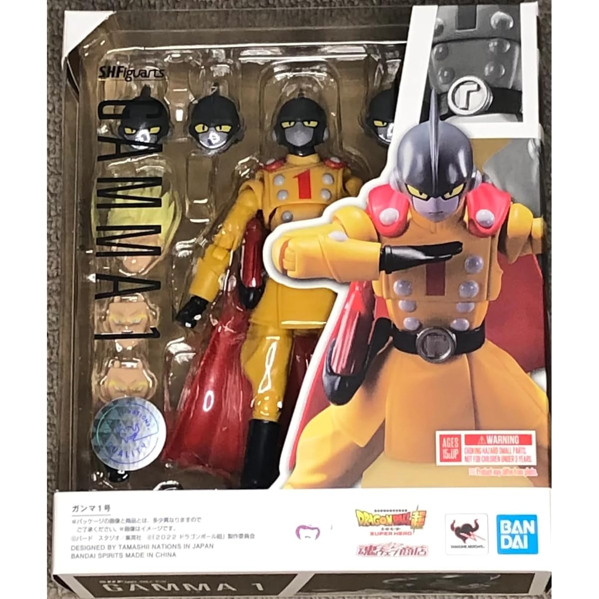 Tamashii Nations S.H.Figuarts Dragon Ball: Super Hero Gamma 1 Action Figure