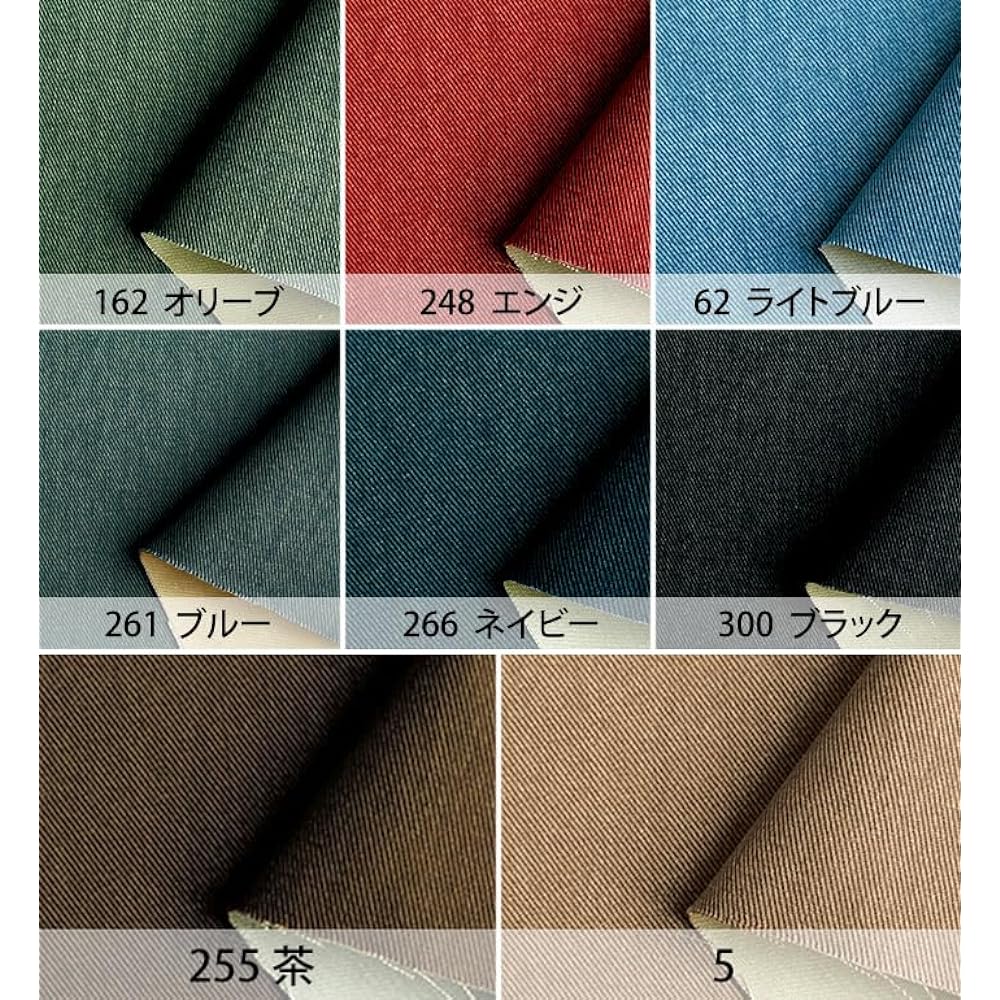 Cosmo Textile Old-style Denim Fabric Width 110cm x 10m Cut Cut Blue AD26000-261-10M Crafts/Handmade Supplies