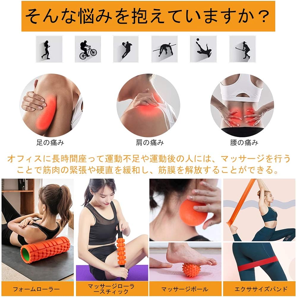 Rondofy Foam Roller, Myofascial Release, Stretching Stick, Yoga Pole, Trigger Point, Massage Ball, 7 Piece Fascia Roller Set, Fitness Training Equipment, Stress Relief, Muscle Pain Relief, Japanese Instruction Manual, Storage Bag Included, Orange