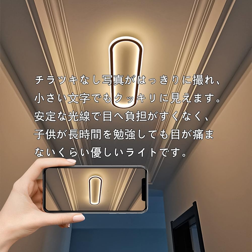 SHINPURU LED Ceiling Light, 6 Tatami Mats, Ceiling Light, Stylish, Ceiling Light, LED Fixture, Ceiling Light, 3-6 Tatami, Stepless Dimming Color, Remote Control, APP Scandinavia, Indirect Light, Night