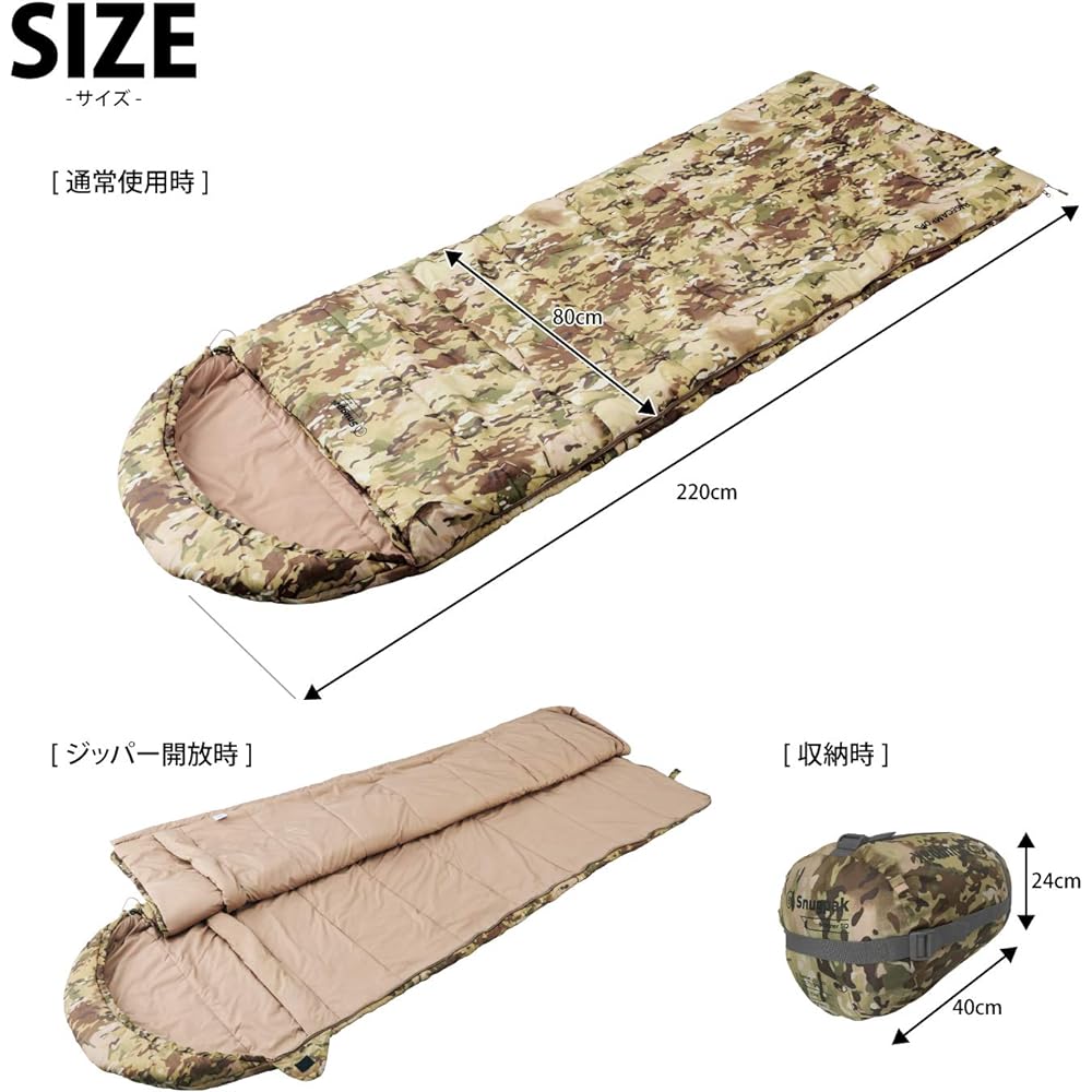 Snugpak Sleeping Bag Shruff Mariner Square Light/Left Zip Terrain Camo Compatible with 3 Seasons Spring Summer Autumn Washable [Comfortable Use Temperature -2 degrees] (Genuine Japanese Product)