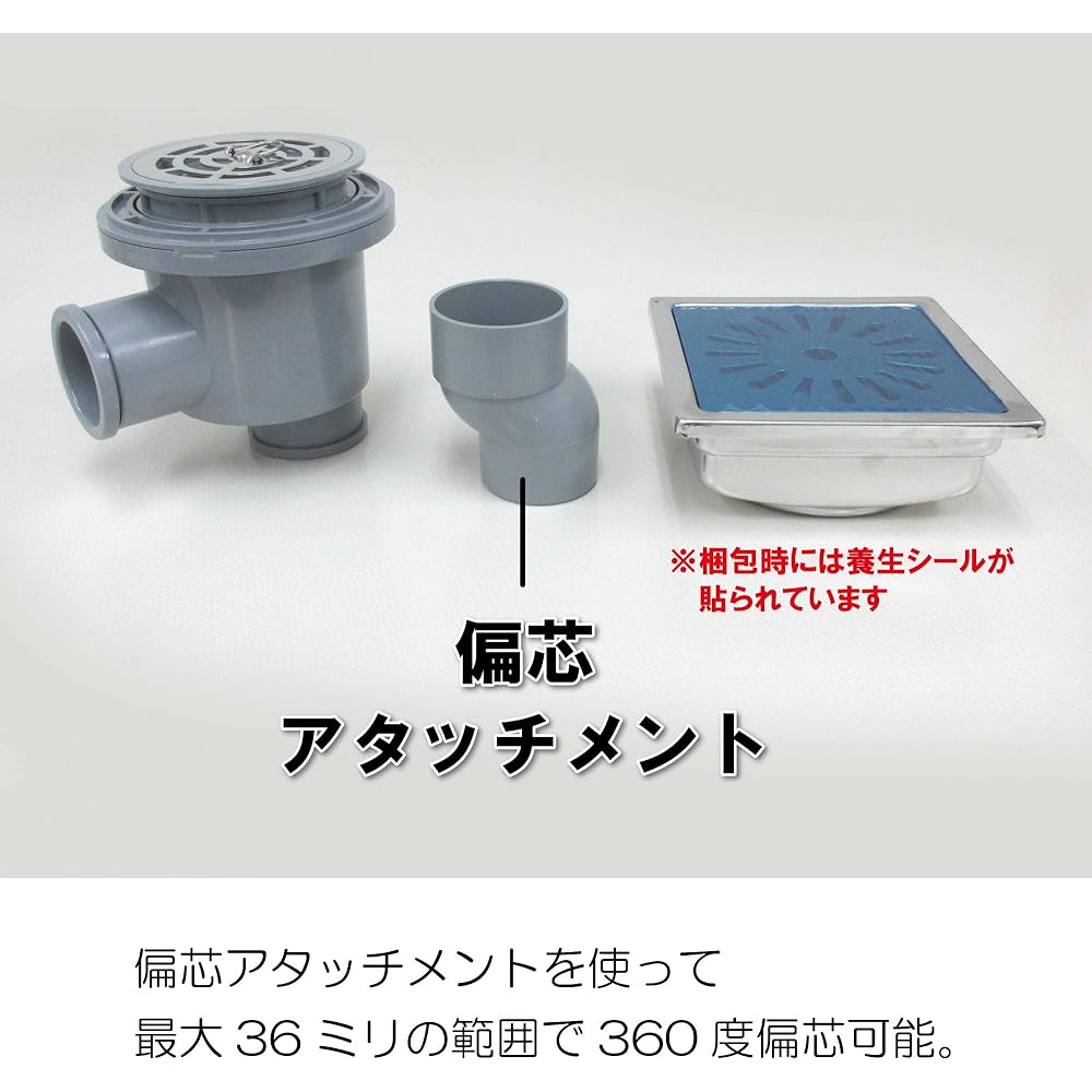 Miyako drainage unit eccentric MS-150-B