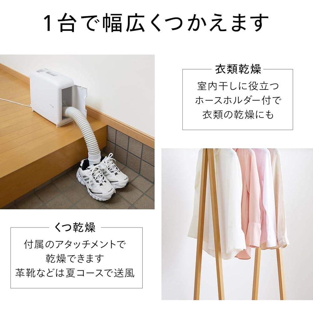 Twin Bird Tsubame Sanjo Futon Dryer, Shoe Drying, Clothes Drying, Dust Mite Killing, No Mat Required, Pollen Countermeasure, 120 Minute Timer, Summer Mode Equipped, Ceramic Heater [1 Year Manufacturer's Warranty] White FD-4149W