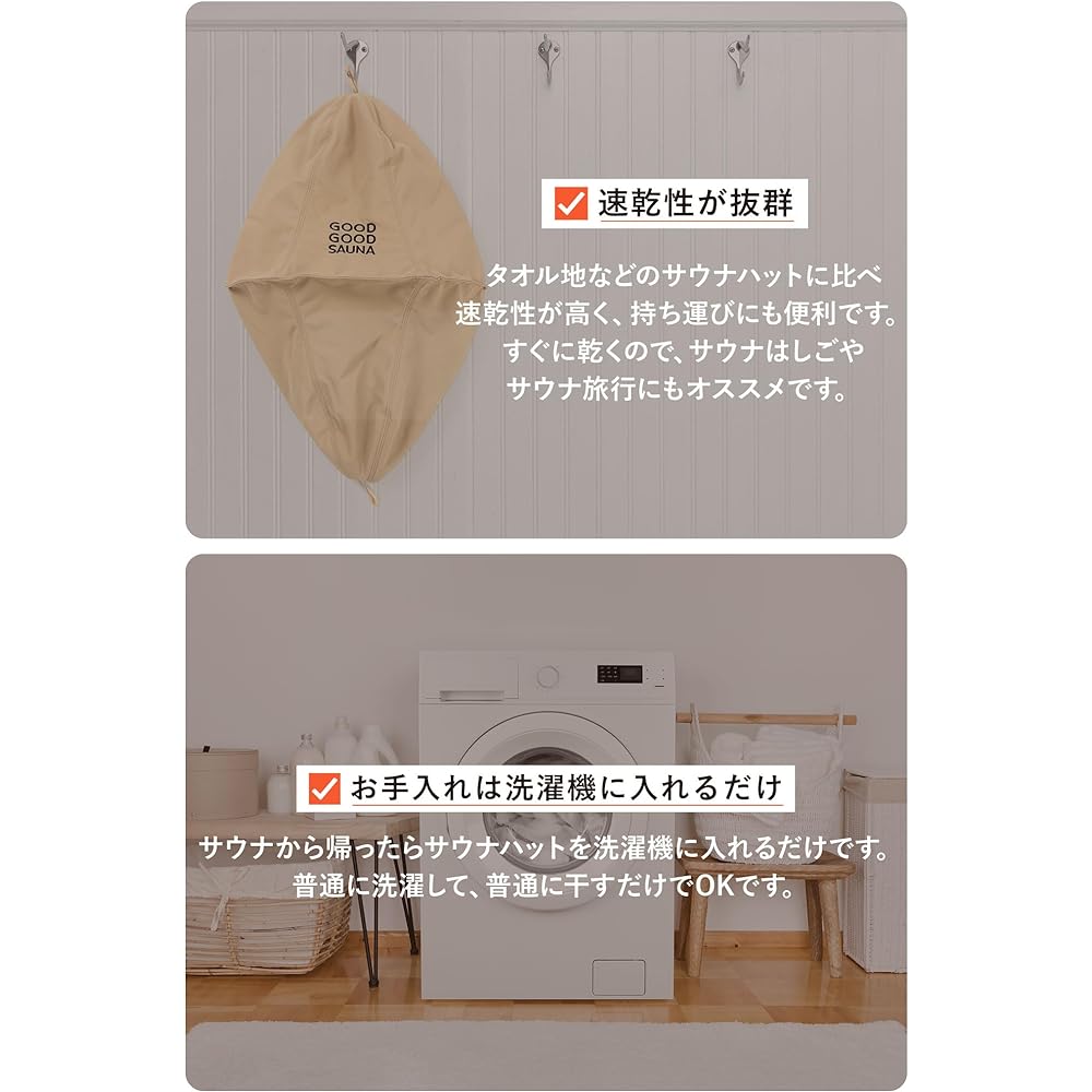 [GOOD GOOD SAUNA] Sauna Hat, Sauna Cap, Sauna Hat with Brim, Nylon, Men's, Women's, Unisex, Washable