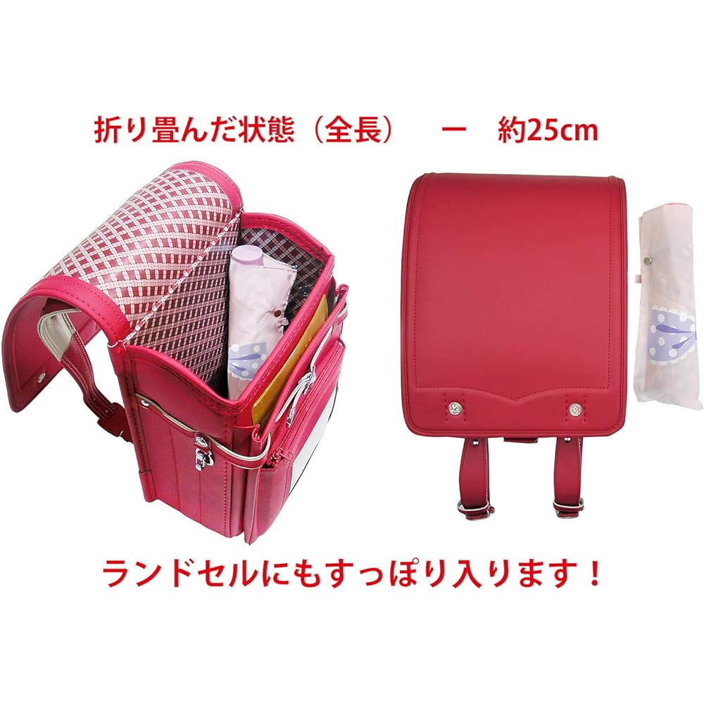 A light mini umbrella that fits in your school bag! Approximately 206g ribbon polka dots