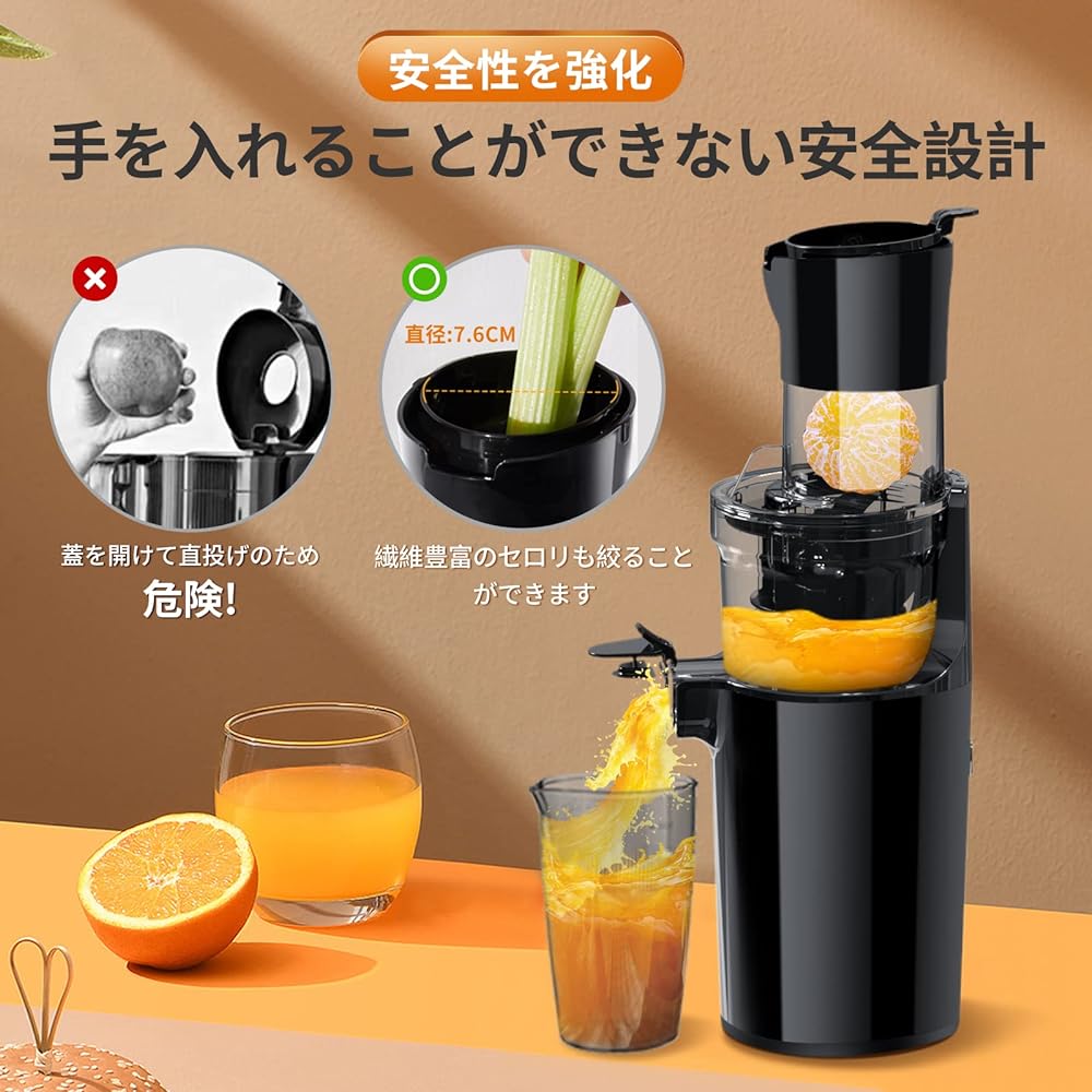 Aceki Slow Juicer, Squeezed Waste Separation, Low Speed Rotation, Whole Input, Juicer Mixer, Automatic Juicing, High Juicing Rate, Resistant to Oxidation, Compact, Fruits, Vegetables, Vitamins, Enzymes, Keep Freshness, Fresh Juice, Recipe Included, Jap