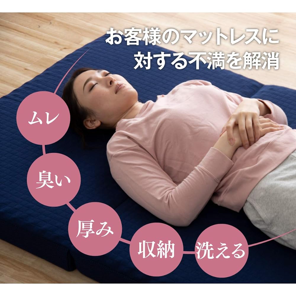Ikehiko Bedding Highly Ventilated Deodorizing Voluminous Mattress Breathable Washable Cover Included Convenient Storage Pressure Dispersion Double Approx. 135 x 195 x 10 cm #6704039