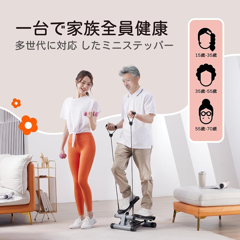 I-uki Sport Healthy Stepper, Quiet, Stepping at Home, Adjustable Load, Aerobic Exercise, Ideal for Full Body Training, Eliminate Lack of Indoor Exercise, Health Equipment, Power Band & Digital Monitor Included, Fitness Diet, 1 Year Manufacturer's Warrant