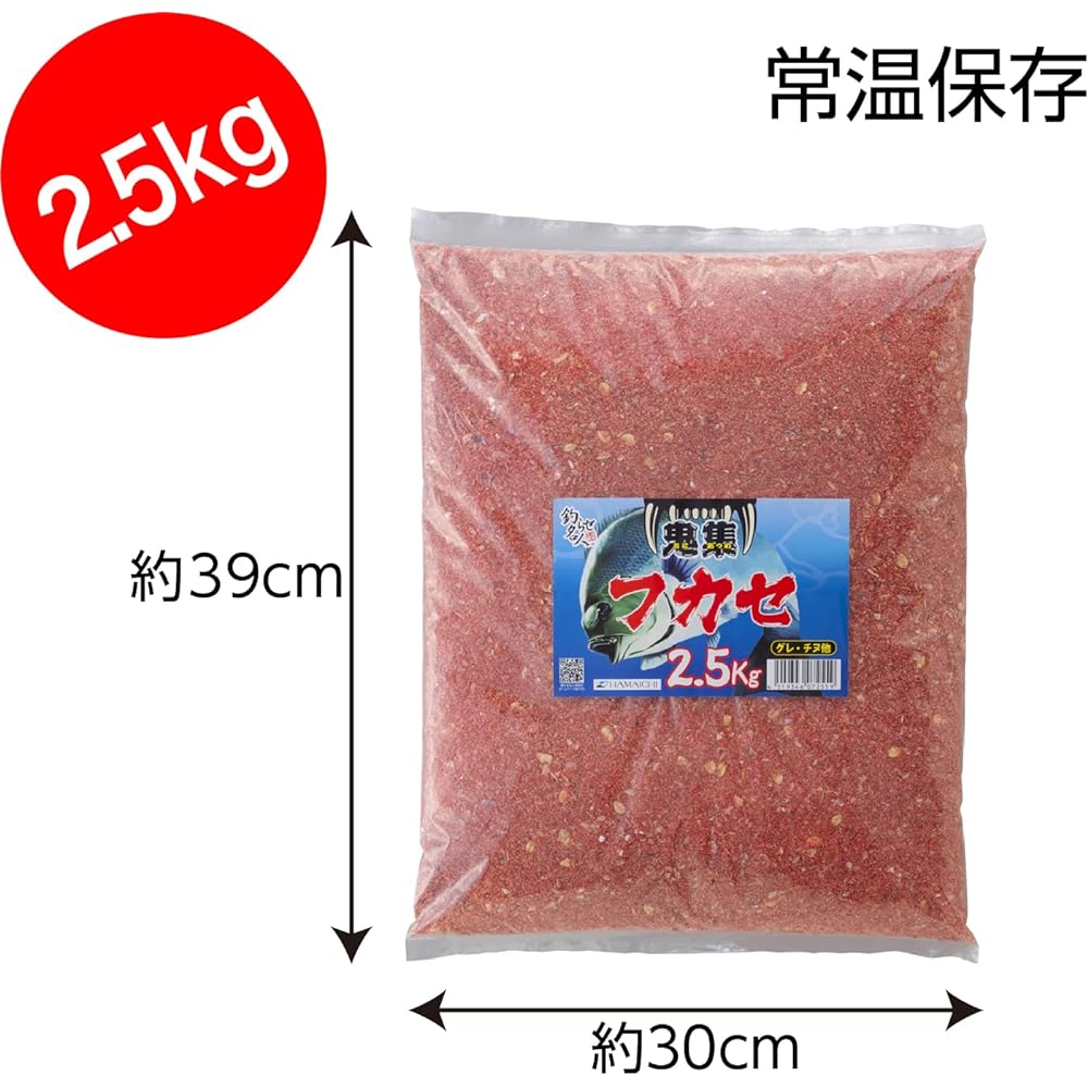 HAMAICHI Onishu Fukase 2.5kg Set of 2