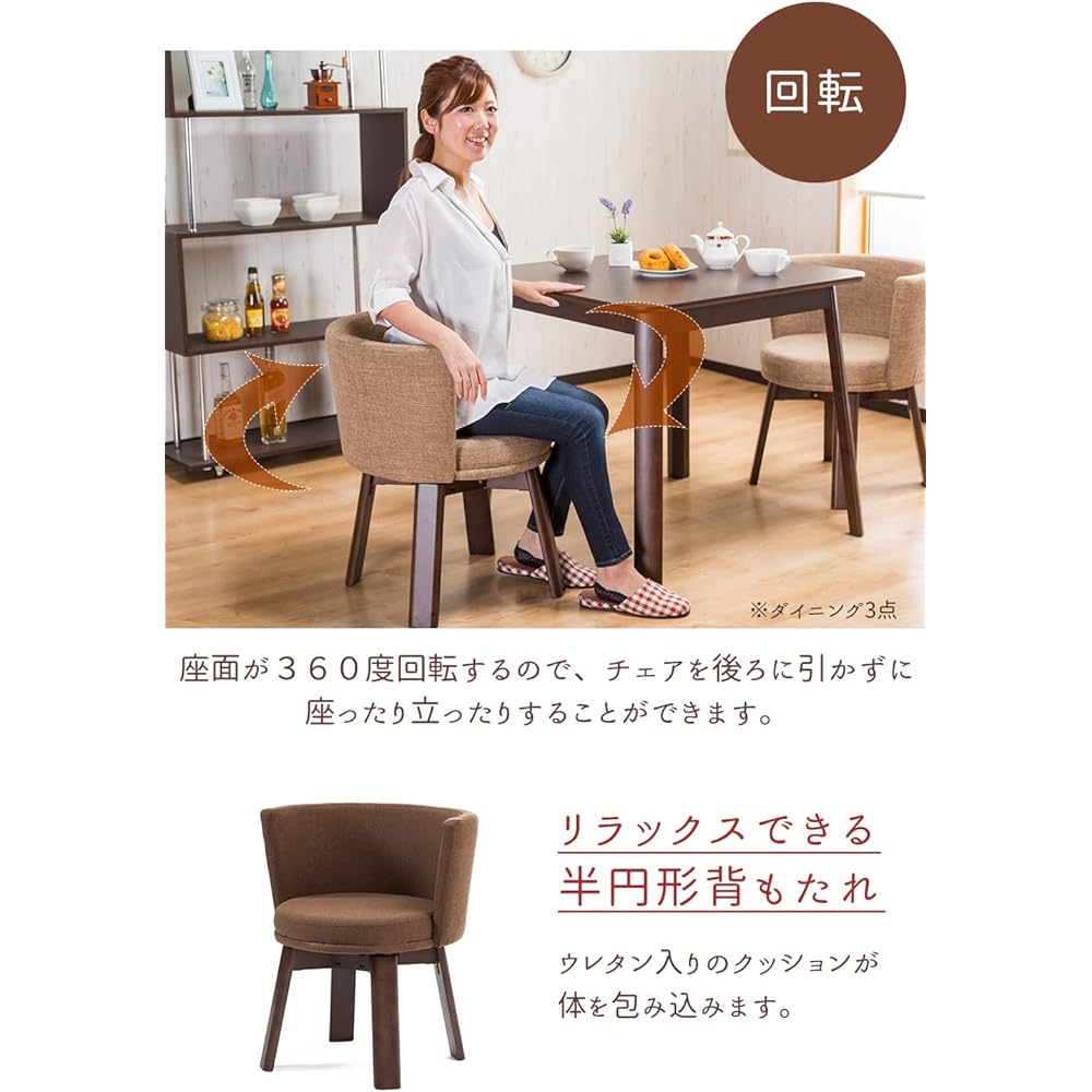 System K Cushion Chair Scandinavian Swivel Chair Cloth Brown Dining Chair 1
