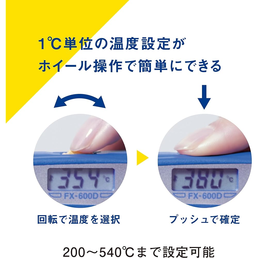 HAKKO Digital Temperature Control Soldering Iron FX600D-813 Temperature Range 200-540℃ Flat Plug