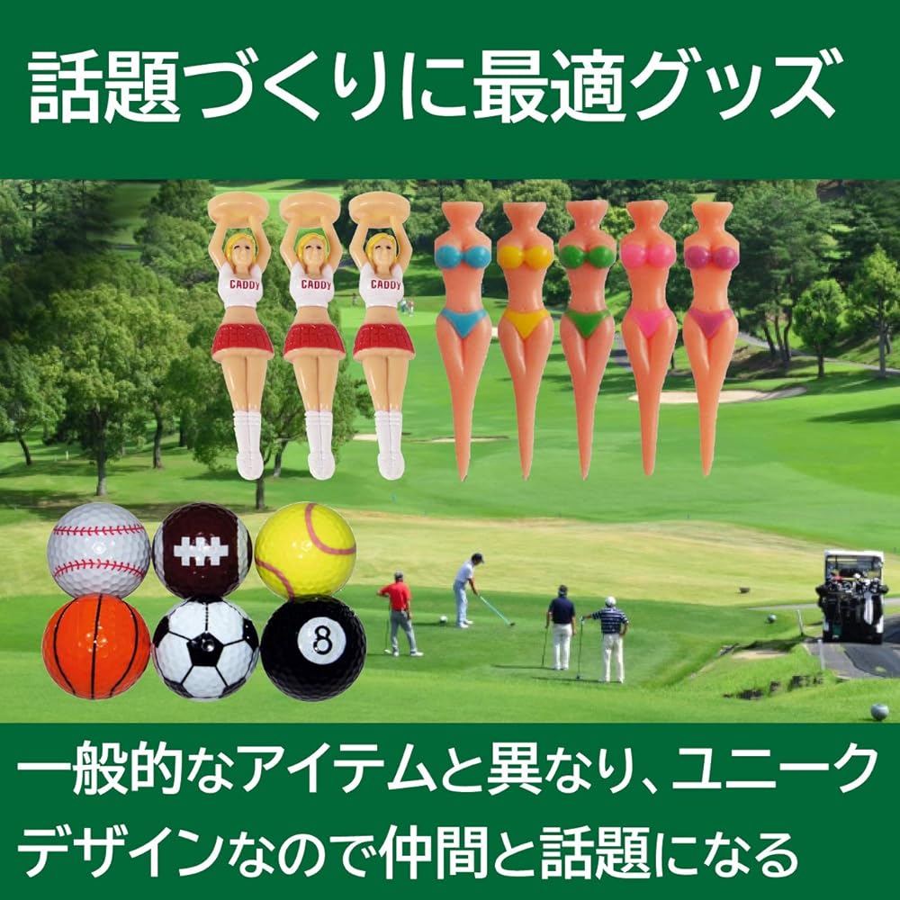 HAMILO Golf Ball Tee Caddy Swimsuit Competition Prize Interesting Goods Golf Equipment Set of 3