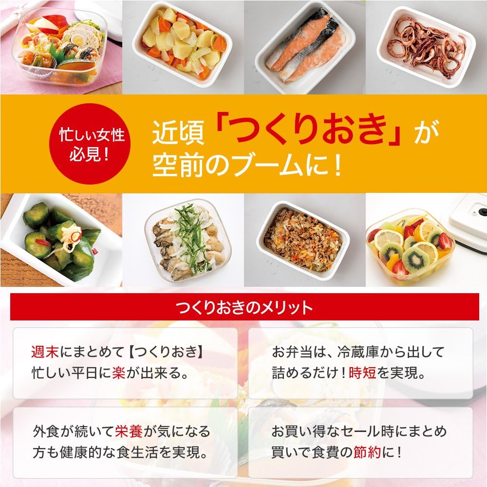 Shop Japan [Official] Food Sealer Pittant (Automatic Vacuum Packing/Preservation) SFS-AM01