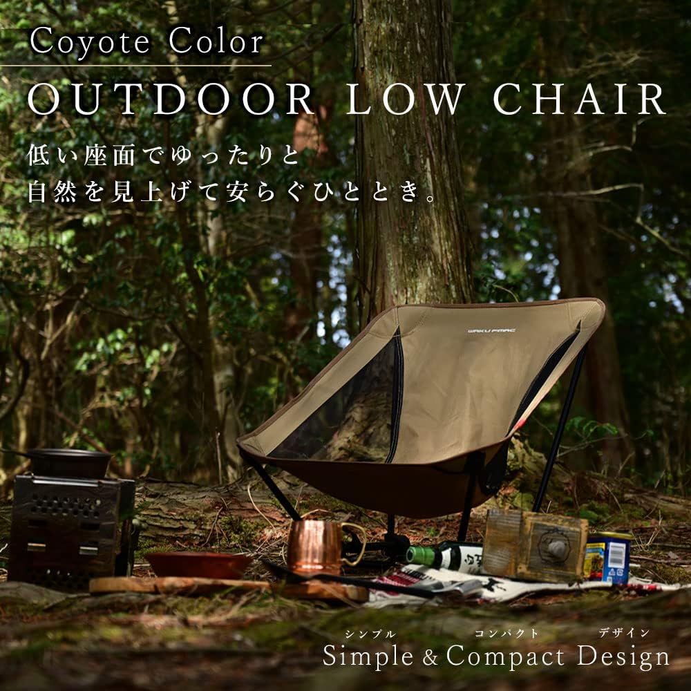 waku fimac ground chair outdoor chair camping outdoor lightweight compact solo camping chair