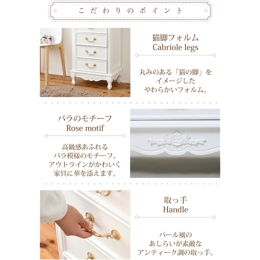 JK Plan Princess Furniture Cats Princess Duo Chest 4 Tiers Cat Paw Wooden Antique Style Width 50 White SGT-0117-WH