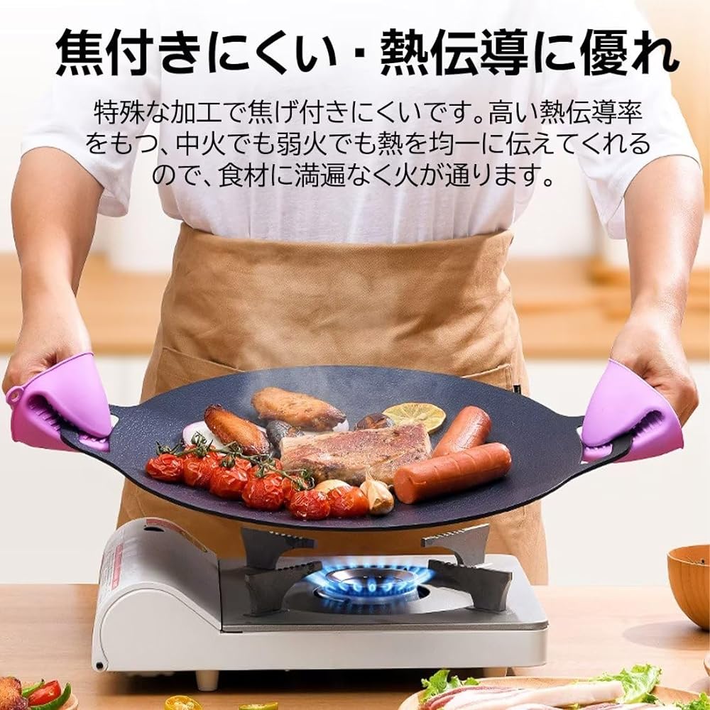 Cofco Life Kobo Multi Griddle Pan, IH Compatible, Iron Plate, Frying Pan, Griddle Pan, Grill Plate, Camping, BBQ, Mountain Climbing, Trekking, Barbecue, Outdoor, Lightweight, Aluminum Alloy, 34CM