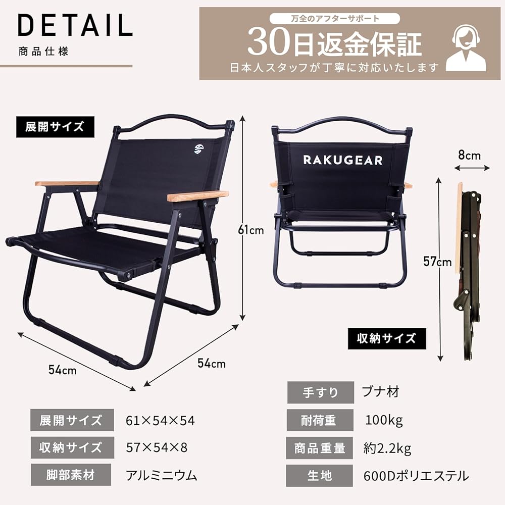 RAKUGEAR [Supervised by professional campers] Foldable lightweight outdoor chair Strong and stable low chair 2.2kg Folding chair Load capacity 100kg Children's low chair Brown color