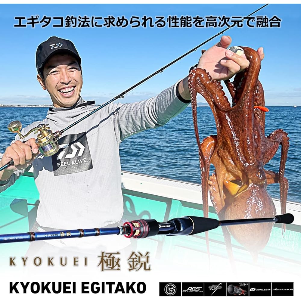 DAIWA Extreme Egitako MH-172