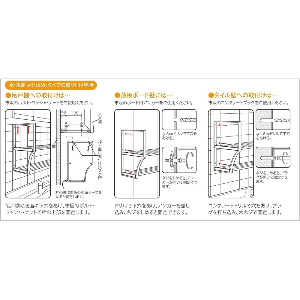 Takubo Kogyo Telescopic Pipe Shelf 2 Tiers Width 60~90cm TS2-90L