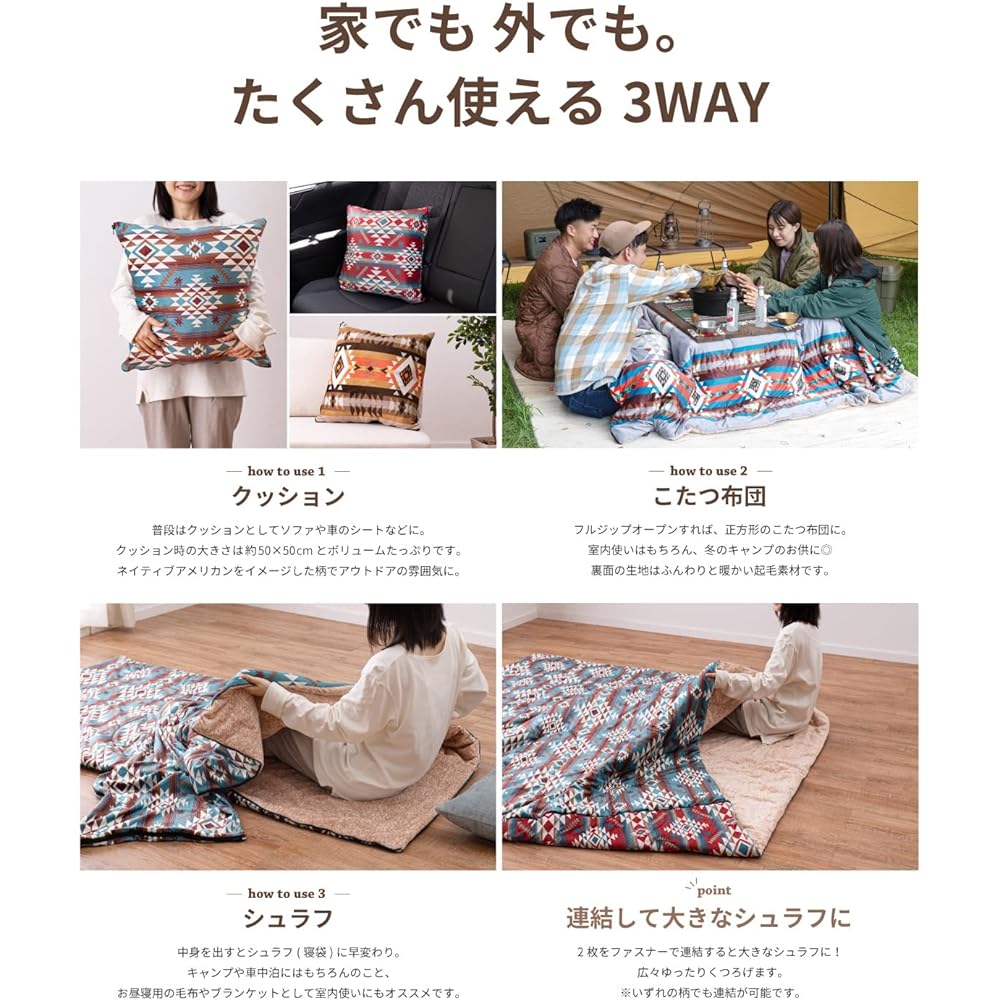 Hagiwara 3WAY Cushion Sleeping Bag Kotatsu Futon Blue Approx. 50 x 50cm (when used as a cushion) "Vinz" Cushion sleeping bag that can be used in 3 ways Home Camping Outdoor Belamping Disaster Prevention Goods