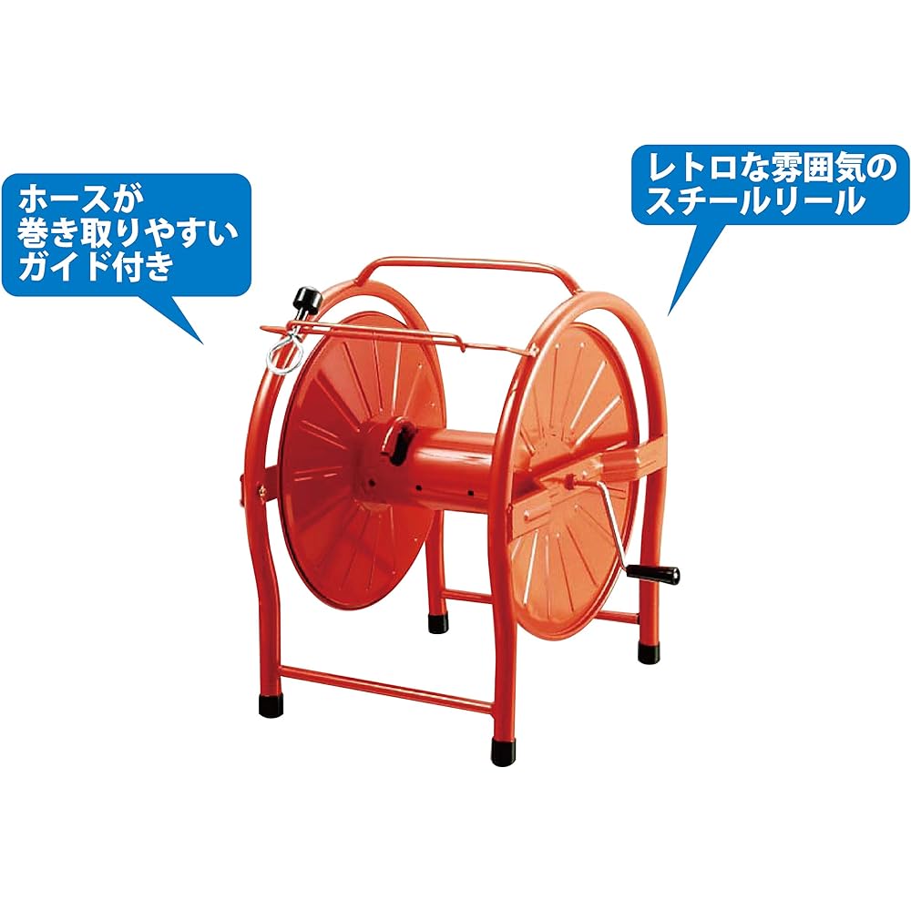 Green Life Steel Hose Reel for 40~50m winding, for inner diameter 15mm hose, with winding guide, orange HR-L