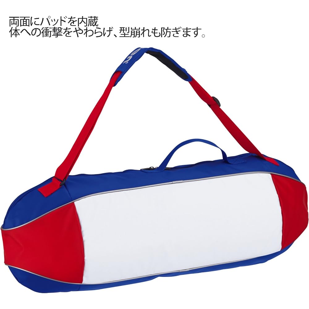 Molten (Molten) Basketball 3 piece EB0053