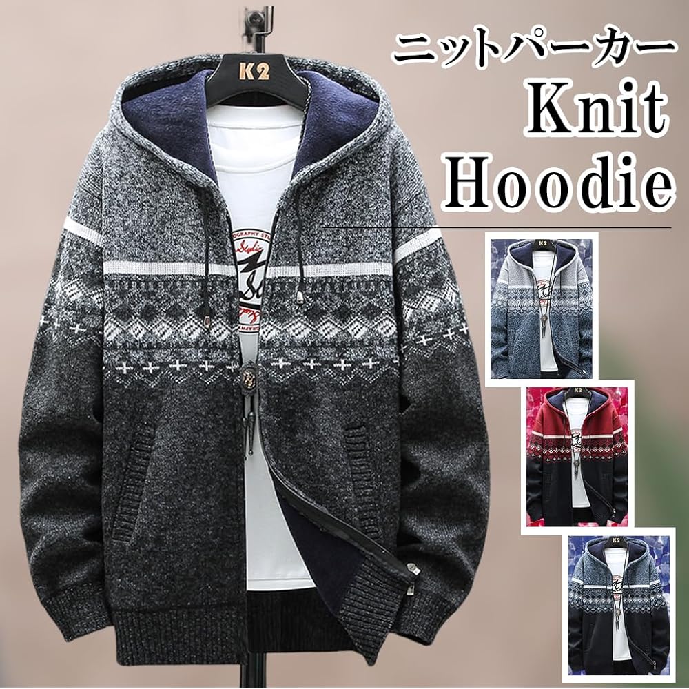 [Ressh.N] Knit Parka Men's Spring/Autumn Fleece Lined Warm Ortega Pattern Sweater Zip Parka