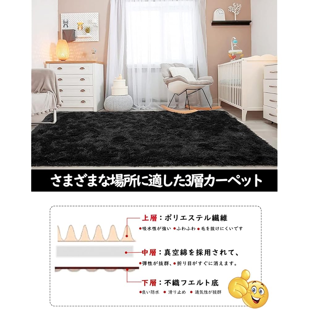 Carpet SpyFlyLie Improved Area Rug Thick Edition Total Thickness Approx. 5.5cm Washable Rug Scandinavian Rectangle 200 x 250cm (Approx. 3 Tatami) Fluffy Texture 100% Anti-slip Anti-mite Anti-bacterial Odor-proof Soundproof Carpet Comfortable for All Seas