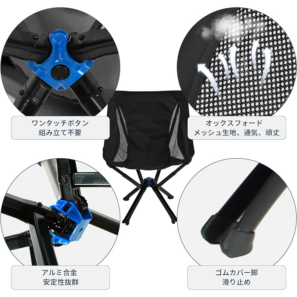 Fundango Outdoor Chair, Compact, Foldable, Lightweight, One-touch Camping Chair, High Back, Portable, Simple, Load Capacity 150kg, Sports Day, Fishing, Picnic, Black