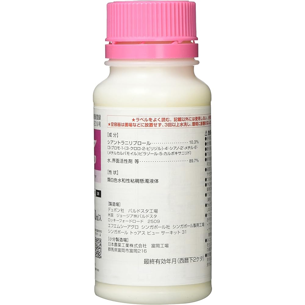 Maruwa Biochemical Maruwa Venevia OD 250ml White color