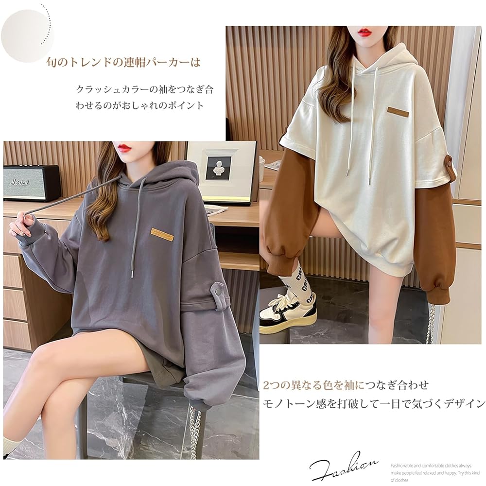 [MaadeaNoeTe] Women's Parka, Sweatshirt, Hooded, Switchable, Women's Top, Long Sleeve, Large Size, Slimming, Cute, Fashion, Pretty, Casual, Korean Style, Simple, Commuting to Work, School, Autumn, Winter