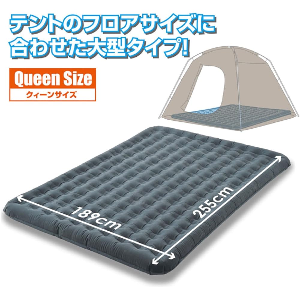 [Campers Collection Yamazen] Air Mat Queen AIR-M004