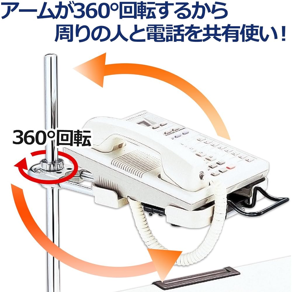 Plus Telephone Stand Corner Clamp with Sliding Mechanism Adjustable Receiver Size Disc H8~40cm 22-319