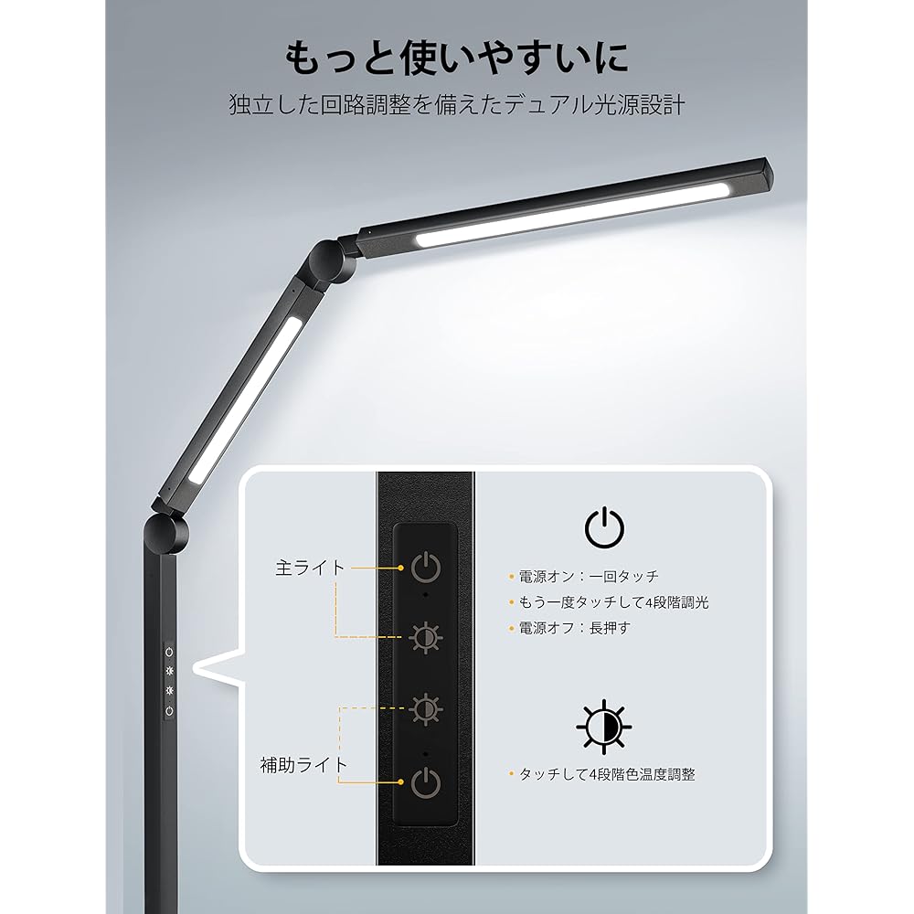 Desk Light LED [Double Light Source/Independent Control] 4 Level Dimming Color MediAcous Clamp Desk Lamp [12W/PSE Certified] Aluminum Alloy Touch Sensor Foldable Multi-Angle Adjustment Compact Desk Light Easy on the Eyes Reading/Study/Work ME-DL02