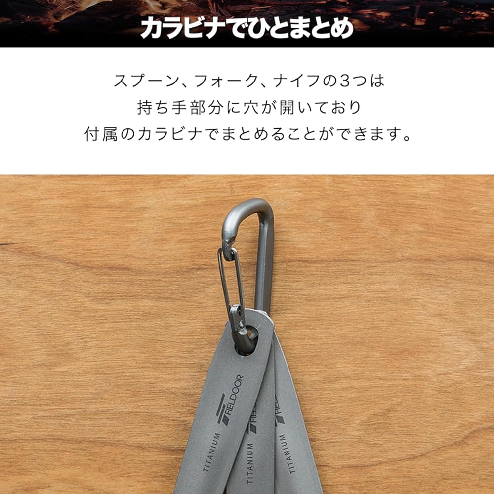 FIELDOOR Titanium Cutlery 4 Piece Set Camping Tableware Cooker Chopsticks Fork Spoon Knife Storage Bag with Carabiner Compact Lightweight Portable Outdoor Camping Barbecue Mountain Climbing Daily Use